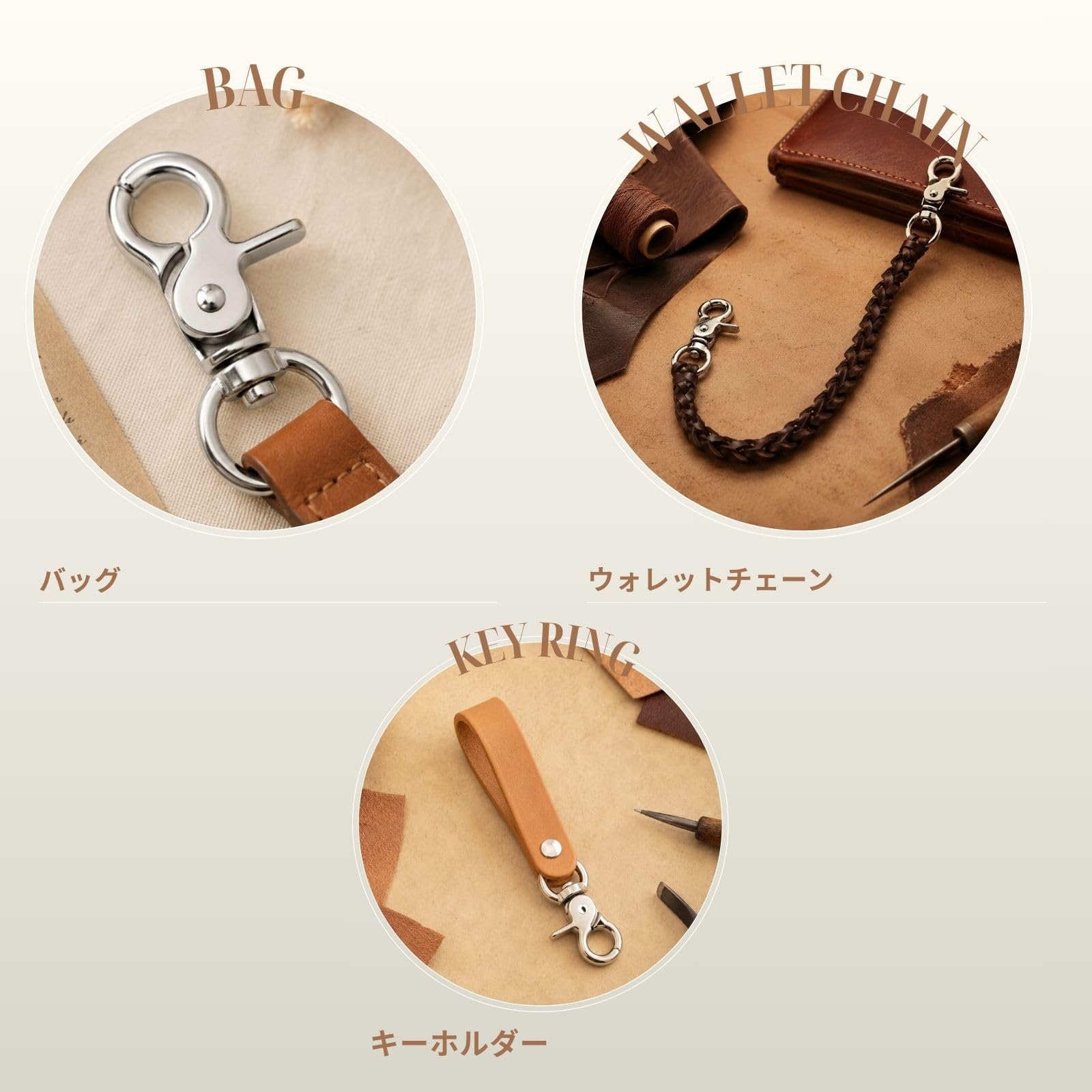 Amazon.co.jp: レバー式ナスカン 5個セット 47mm スナップフック